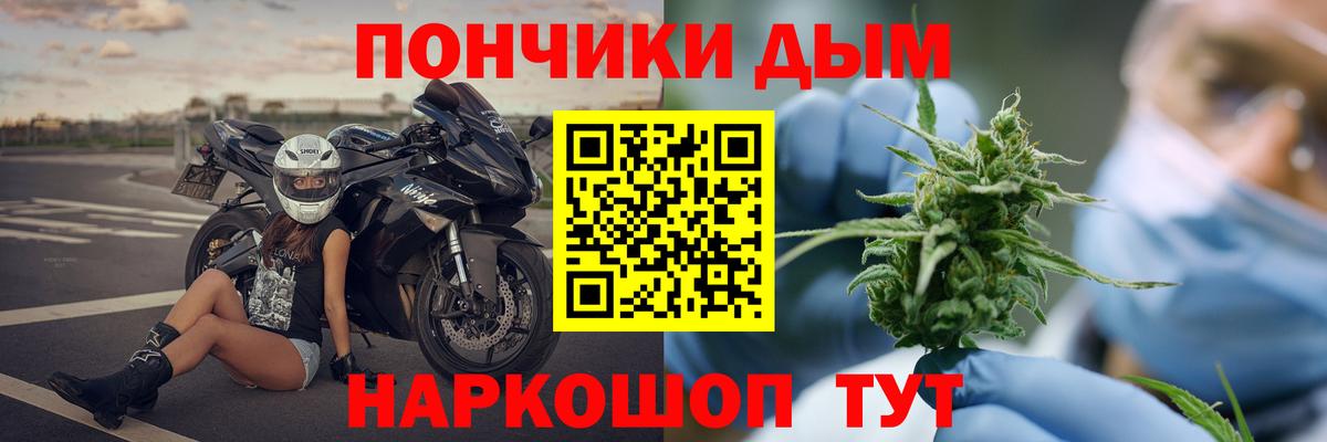 Каннабис тримм Красноуфимск